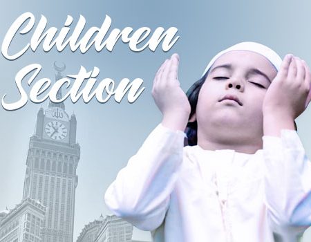 children-section